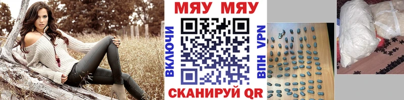Купить наркоту Нелидово ГАШИШ A-PVP Меф ОМГ ОМГ COCAIN АМФЕТАМИН