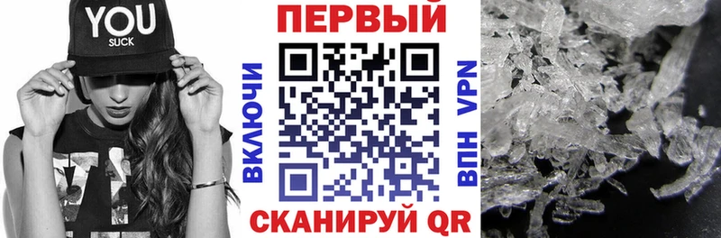 Амфетамин 97%  Нелидово 