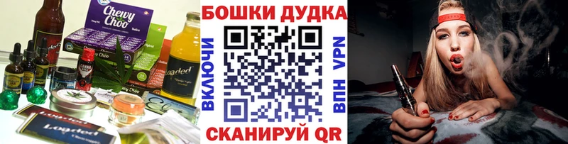 площадка наркотические препараты  как найти закладки  Нелидово  Canna-Cookies марихуана  ОМГ ОМГ сайт 