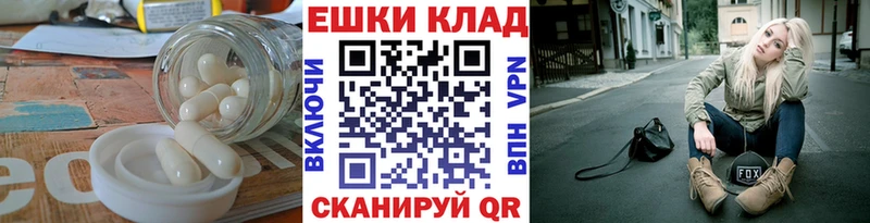 где купить наркотик  Нелидово  Экстази mix 