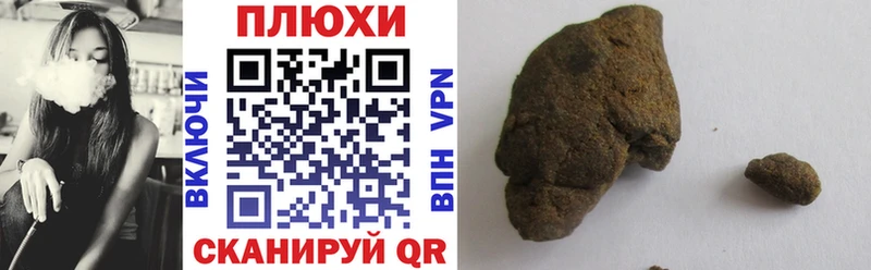 ГАШИШ ice o lator  купить закладку  Нелидово 