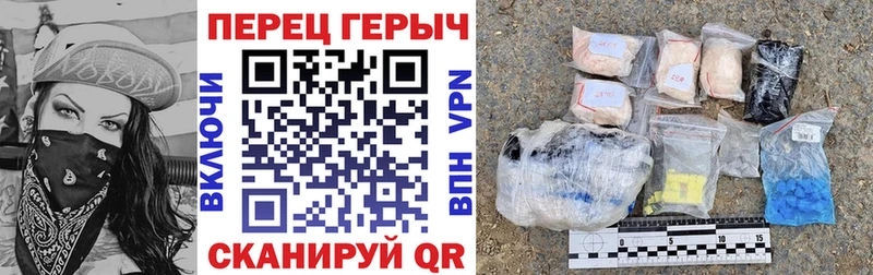 Героин хмурый Нелидово
