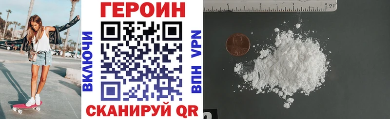 MEGA ссылка  Нелидово  Героин Афган 