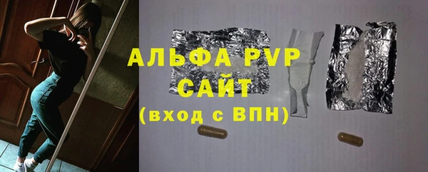 сатива Алексеевка