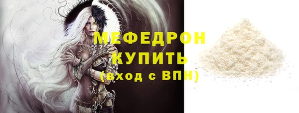 mdpv Абинск