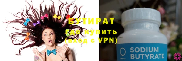 не бодяженный Абдулино