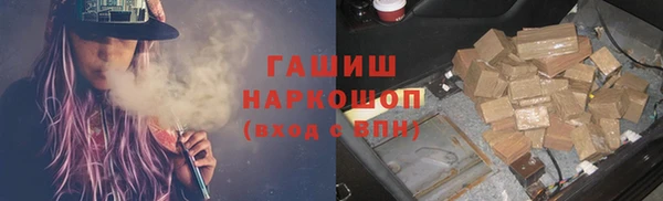 мяу мяу мука Новодвинск