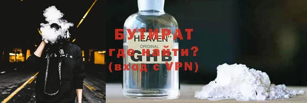 ГАЛЛЮЦИНОГЕННЫЕ ГРИБЫ Абаза