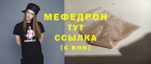мяу мяу мука Новодвинск