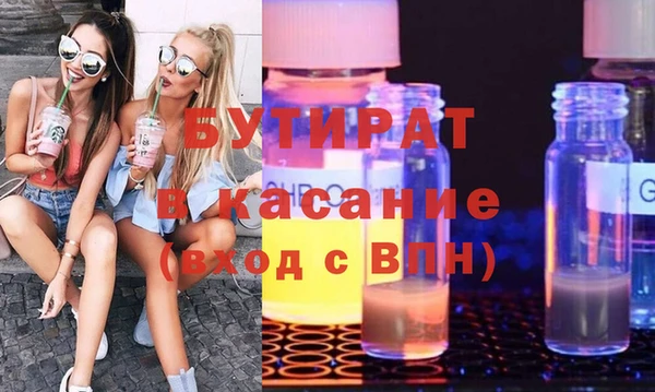 ГАЛЛЮЦИНОГЕННЫЕ ГРИБЫ Абаза