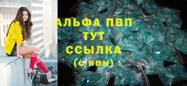 mdpv Абинск
