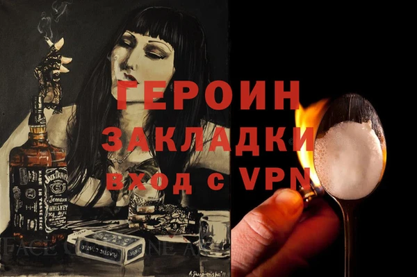 ГАЛЛЮЦИНОГЕННЫЕ ГРИБЫ Абаза