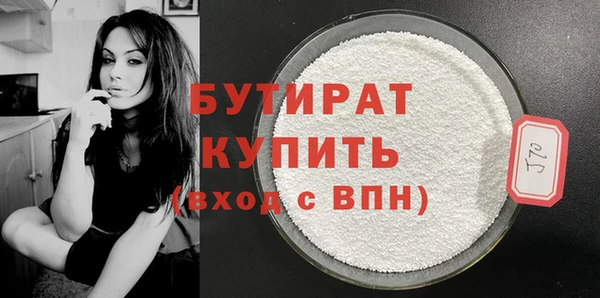 не бодяженный Абдулино