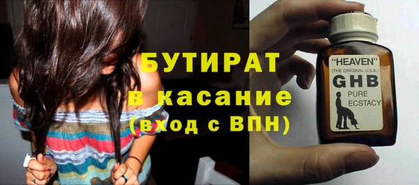 гашиш Новокубанск