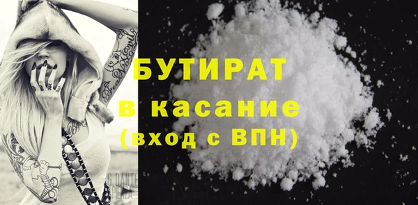 ГАЛЛЮЦИНОГЕННЫЕ ГРИБЫ Абаза