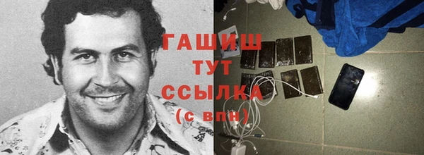 ГАЛЛЮЦИНОГЕННЫЕ ГРИБЫ Абаза