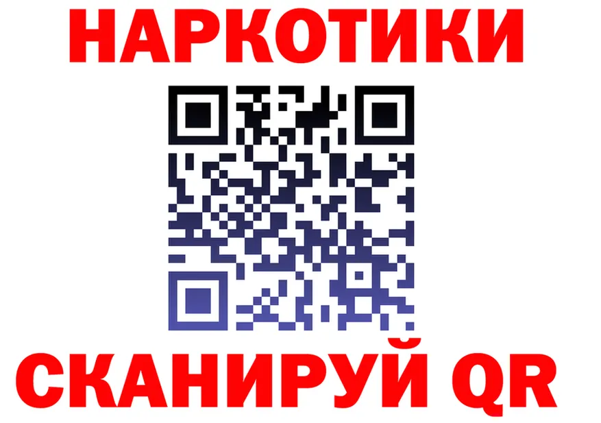 МЯУ-МЯУ VHQ вход площадка KRAKEN Нелидово