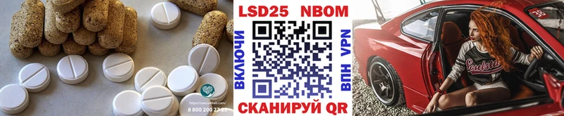 MEGA зеркало  Нелидово  ЛСД экстази ecstasy 