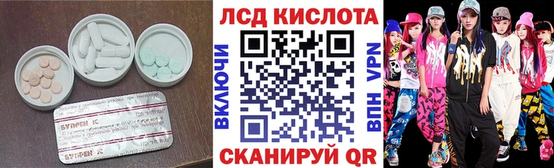 LSD-25 экстази кислота Нелидово