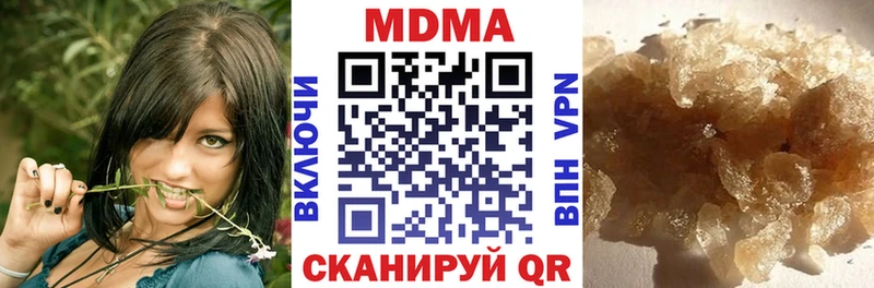 MDMA кристаллы  Нелидово 