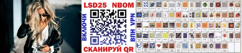 Марки 25I-NBOMe 1,8мг  МЕГА tor  Нелидово 