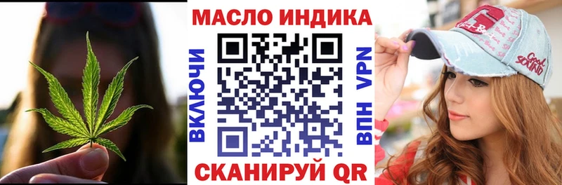 ТГК жижа  купить наркотик  Нелидово 